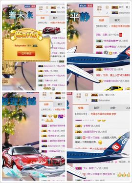 小艺停播主播照片