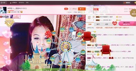 唯爱💖海葵主播照片