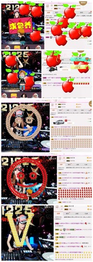 DJ21225主播照片