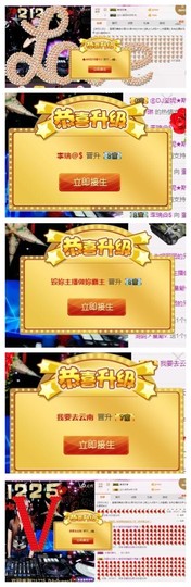 DJ21225主播照片