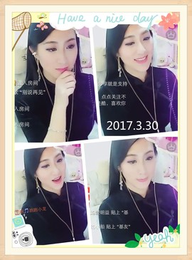 娴♫跑跑小虾花💝主播照片