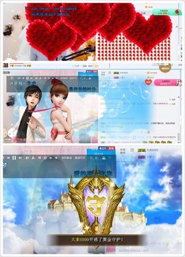 凡音🧡歌手加油主播照片