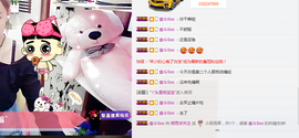 筱雨休息几天主播照片