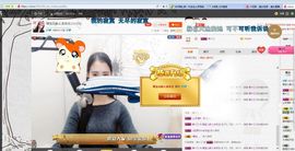 萌宝儿～主播照片