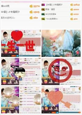 ℳ顔小汐♥主播照片