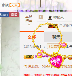 莹小喵❤小笨蛋求关注主播照片