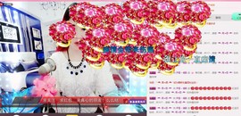伊雪~倩影主播照片