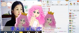 琴声@思念主播照片