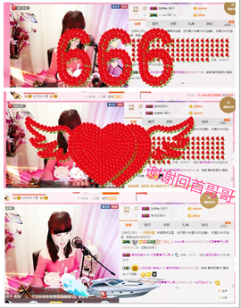 开心❤️❤️果主播照片