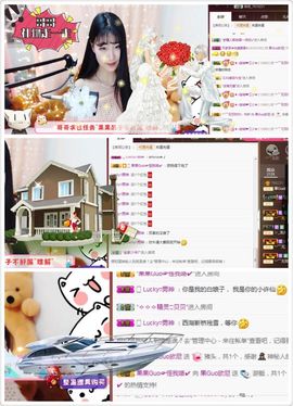 小果❤️求过任务主播照片