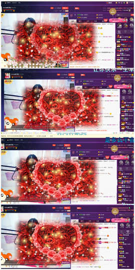 心旧~主播照片