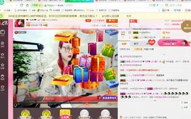 上官~燕宝主播照片