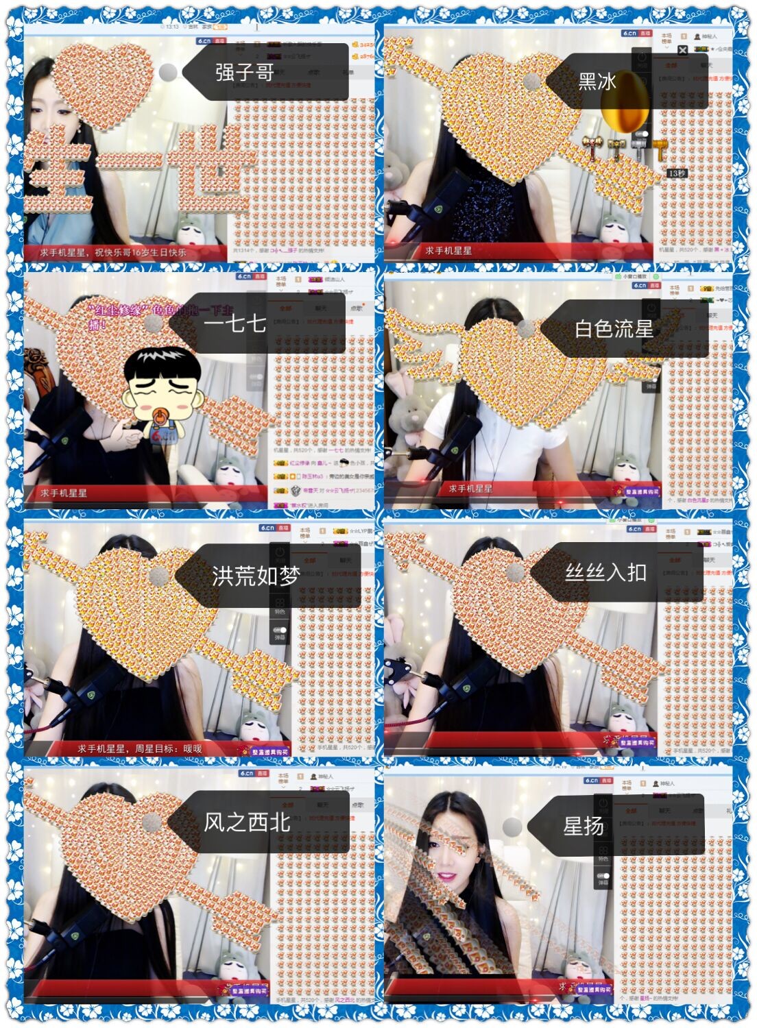 鑫儿～的图片