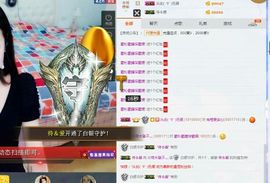 橙子江湖再见啦！主播照片