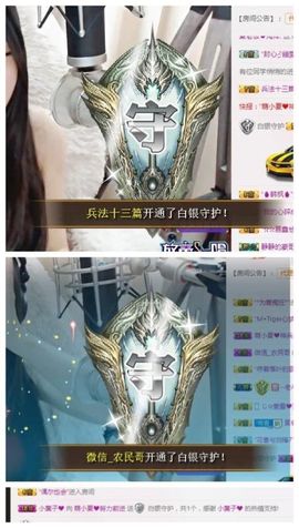 7978萌小夏♥主播照片