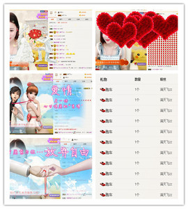 小小6663.主播照片
