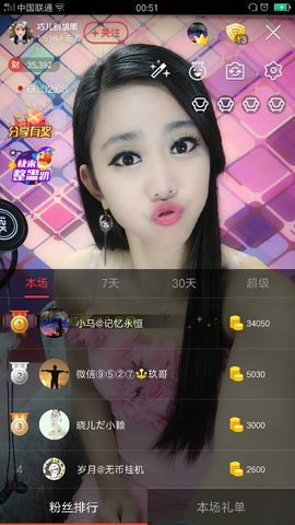 回忆不在永恒主播照片