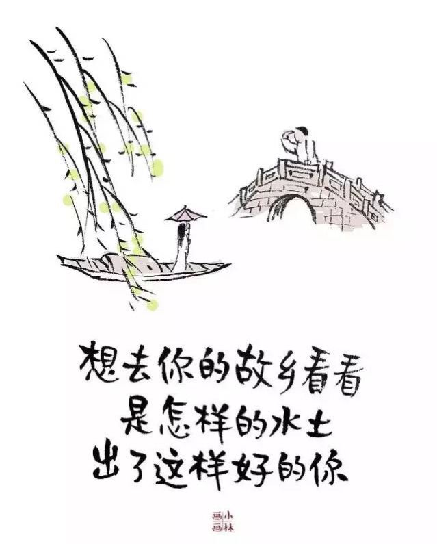 一路上有陈且行且珍惜的主播照片