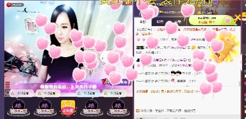 ♪丫头ღ主播照片