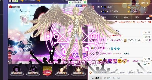 ♪丫头ღ主播照片