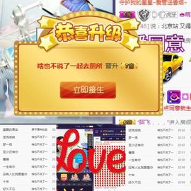 萌萌咳嗽休息主播照片
