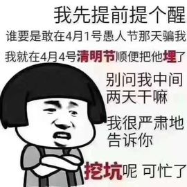 ღ寶兒ღ跑调王主播照片