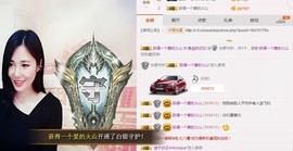 曾…经主播照片