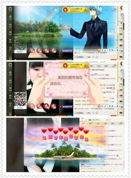 じ☆ve燕★儿主播照片