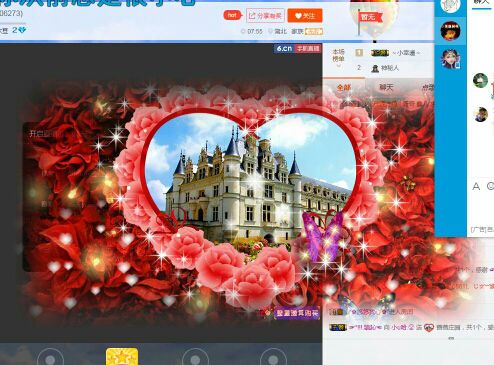 小u哈最后直播時間的主播照片