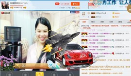 亚丽回来了主播照片
