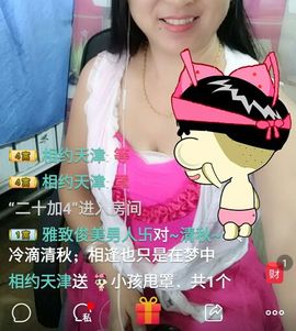 涵涵呀～～主播照片