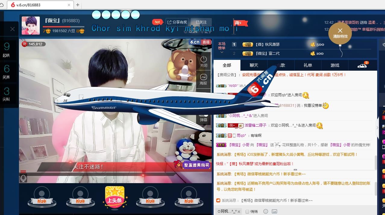 calm~薇宝的图片