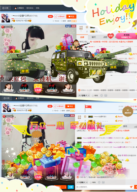 乖“我们的回忆，😘主播照片