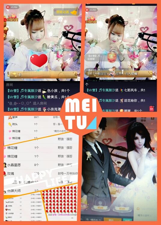 ℳ顔小汐♥主播照片