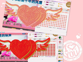 葱葱丿主播照片