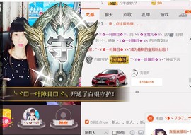 ╰ゞ✿迷雪儿✿ゞ╮主播照片