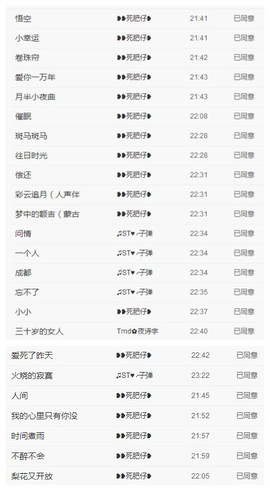天甜唱歌给你听主播照片
