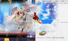 ～九尾狐主播照片