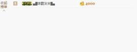 😱……主播照片