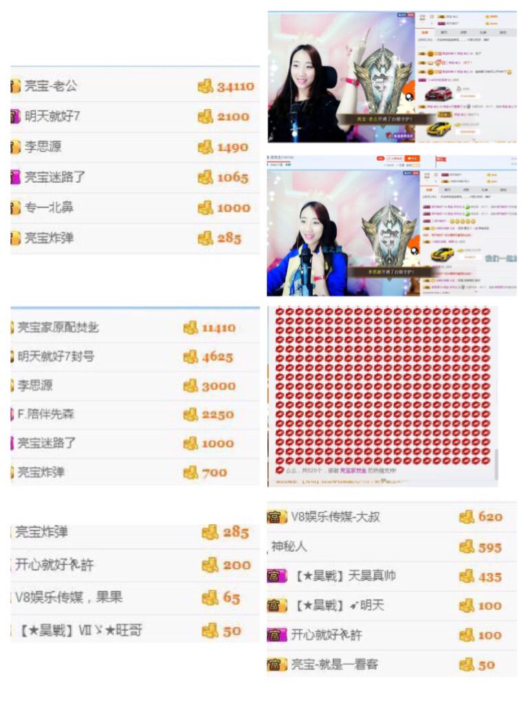 亮宝恭贺老大元始天尊主播照片
