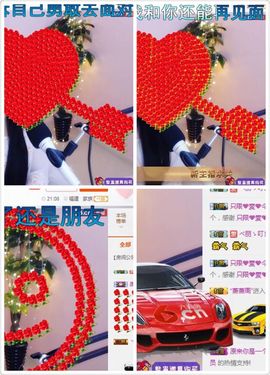 小艺停播主播照片