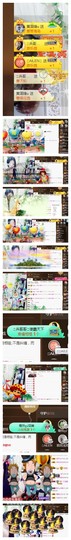 依诺♔休息主播照片