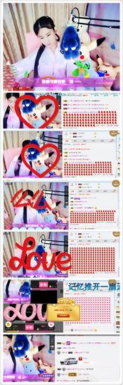 转身✔陌路主播照片