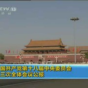 蓝天白云s7p