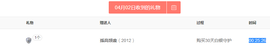 久久幸运久久♥主播照片