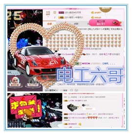DJ21225主播照片