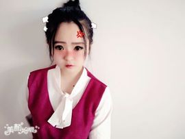 阿年.....主播照片