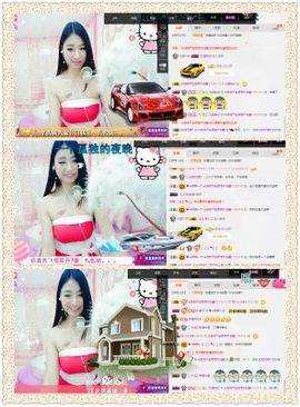 米雪💗️『、、、』主播照片