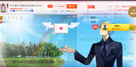 芯儿❀求任务请找我主播照片