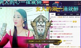 红冠了！主播照片